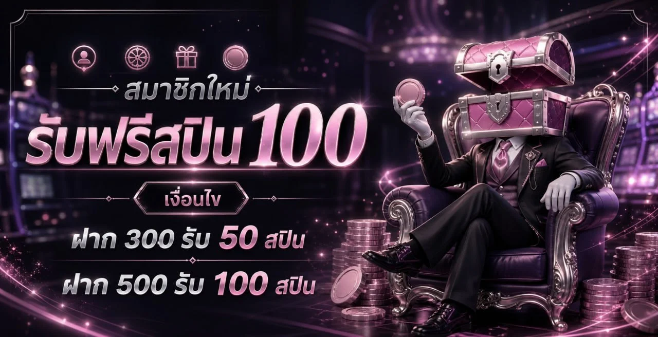 บาคาร่าออนไลน์ AJM1SLOT ถ่ายทอดสด