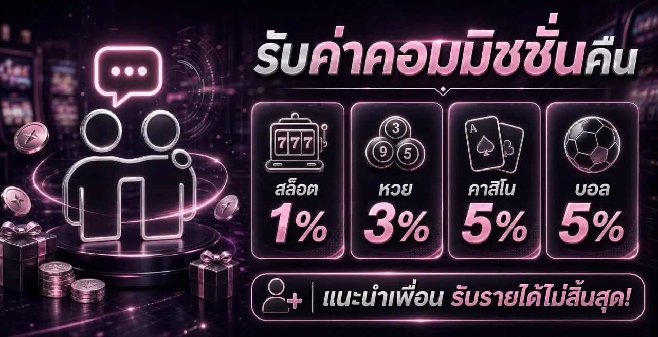 สล็อตเว็บตรง AJM1SLOT รวมค่ายเกมดัง